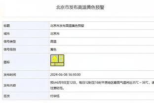 萨拉赫越位位置干扰？卡拉格爆粗：XX的他是被推了，简直笑话